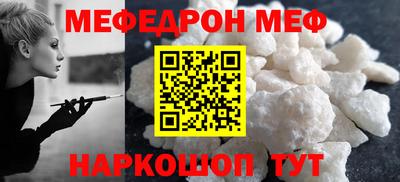 индика Кунгур