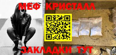 таблы Кумертау