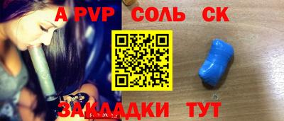 индика Кунгур