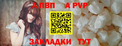 таблы Кумертау