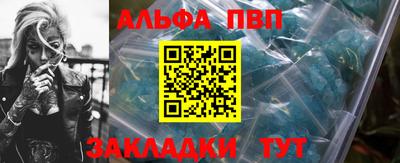индика Кунгур