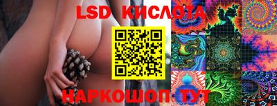 таблы Кумертау