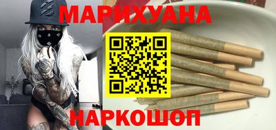 синтетический гашиш Шелехов