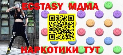 MDMA Кулебаки