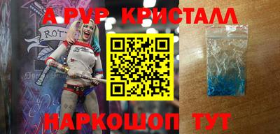 таблы Кумертау