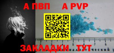 таблы Кумертау