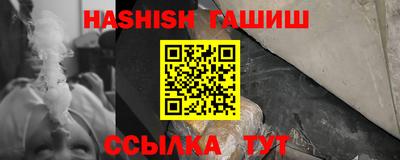 таблы Кумертау