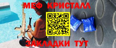 индика Кунгур