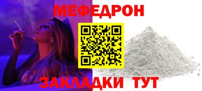 индика Кунгур