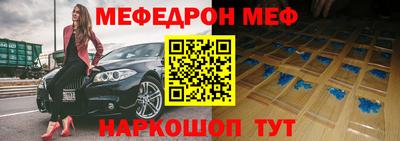 таблы Кумертау