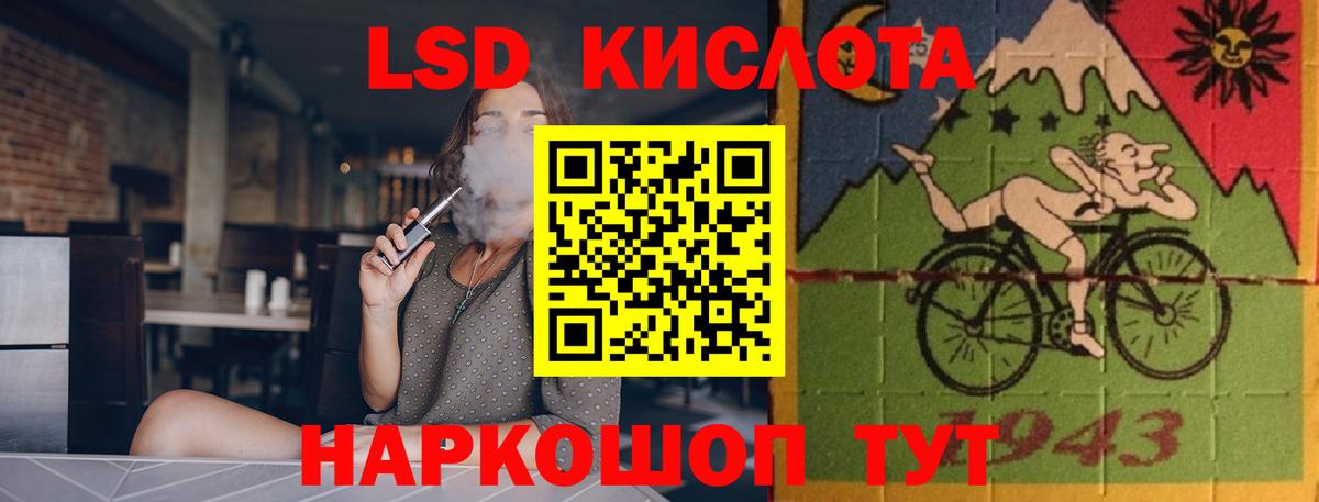 Лсд 25 экстази кислота  Вход с VPN  Лсд 25 экстази  Заволжье  ЛСД экстази кислота 