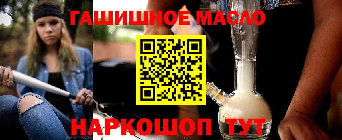 Купить наркоту  Каннабис  Alpha PVP СОЛЬ   ГЕРОИН  Cocaine  ГАШИШ  Заволжье  Меф   Вход с VPN  МДМА  NBOMe 