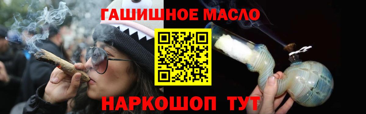 ТГК Wax Заволжье