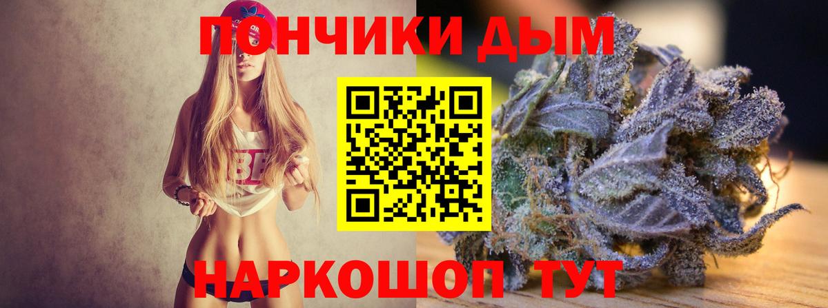 Бошки марихуана OG Kush  Шишки марихуана гибрид  Заволжье  Бошки Шишки ГИДРОПОН  Вход с VPN 